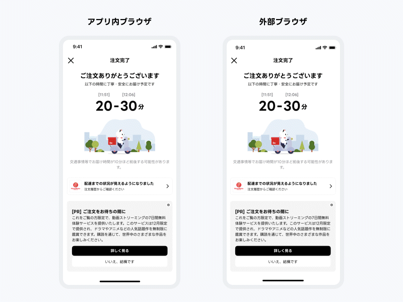 browser_jp.gif